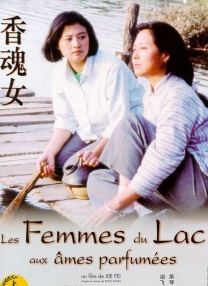 邻居家的小姑娘